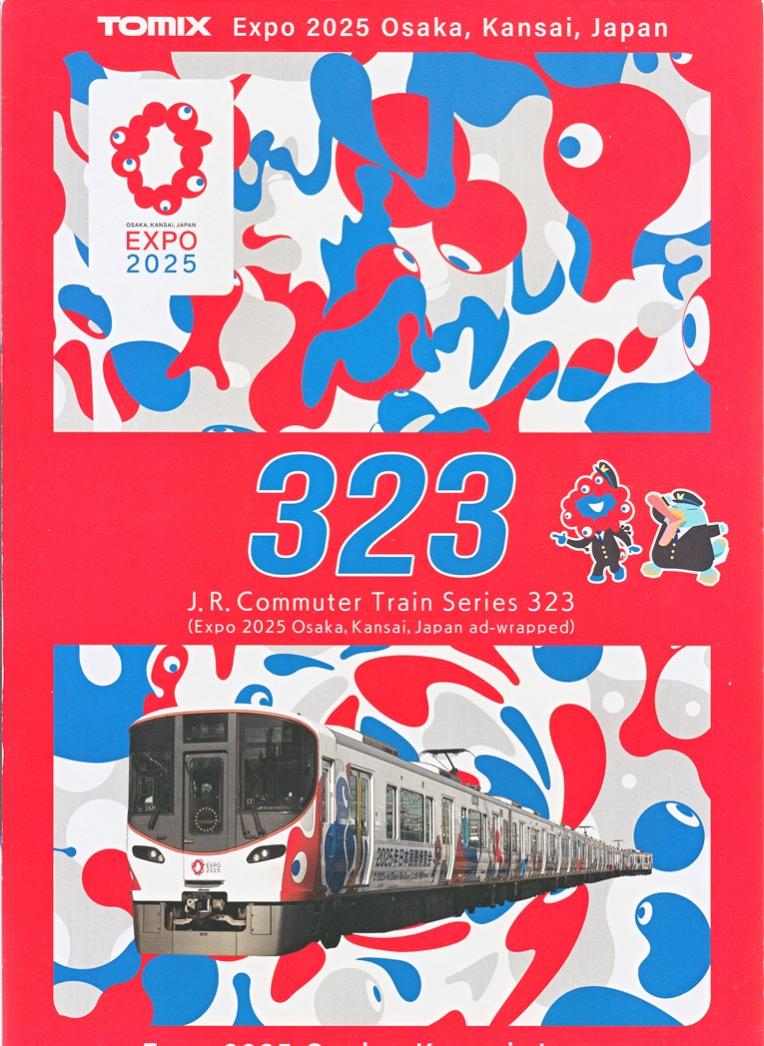 【中古】Nゲージ TOMIX(トミックス) 93256 323系大阪・関西万博ラッピング列車 8両セット 【B】 BMTNカプラーに交換、ウレタン加工あり、スリーブ若干傷みありのサムネイル
