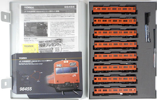 楽天市場】103系 nゲージの通販