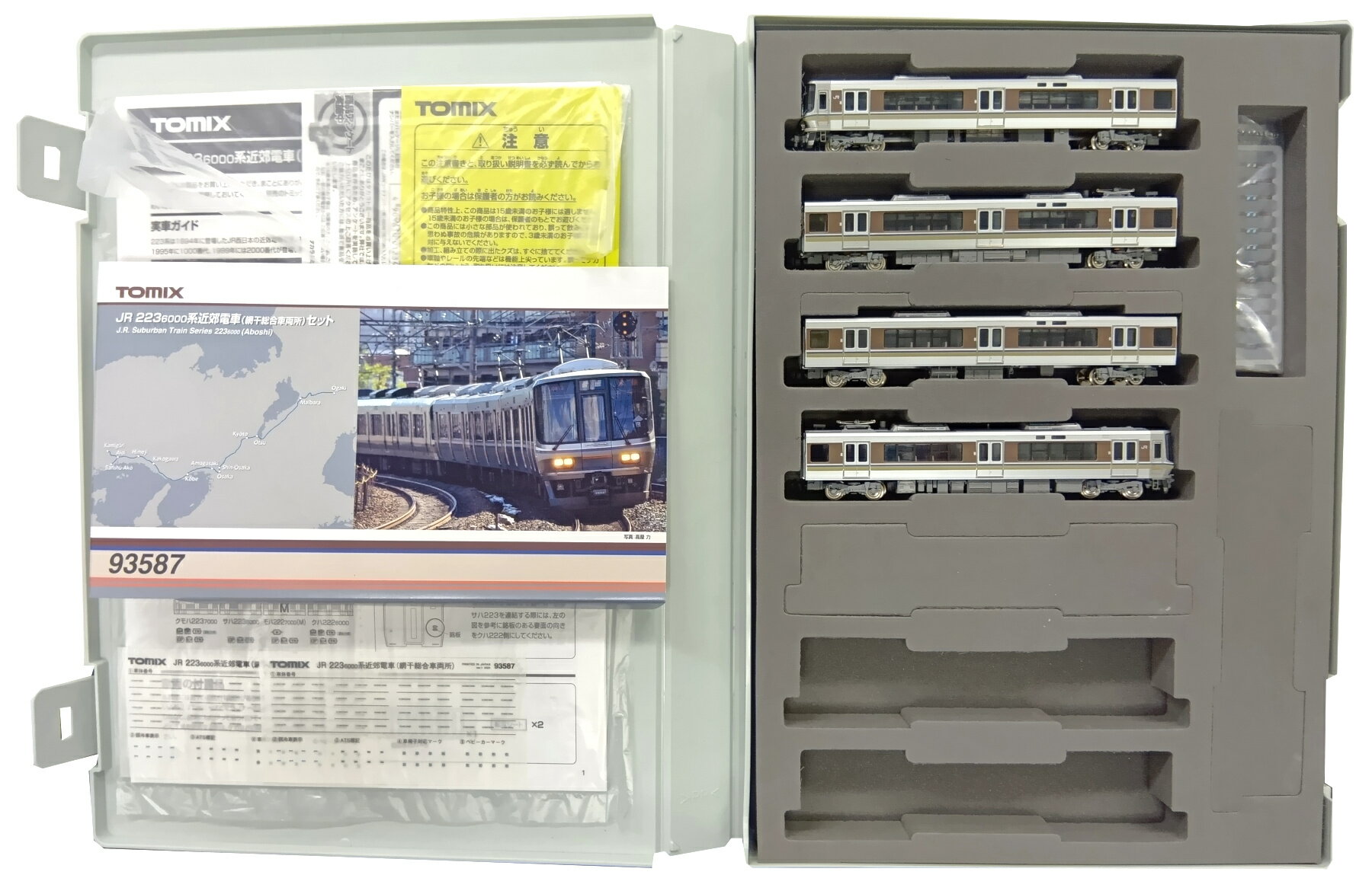 【中古】Nゲージ TOMIX(トミックス) 93587 JR 223-6000系近郊電車(網干総合車両所) 4両セット 【B】 ウレタンスペーサー欠品