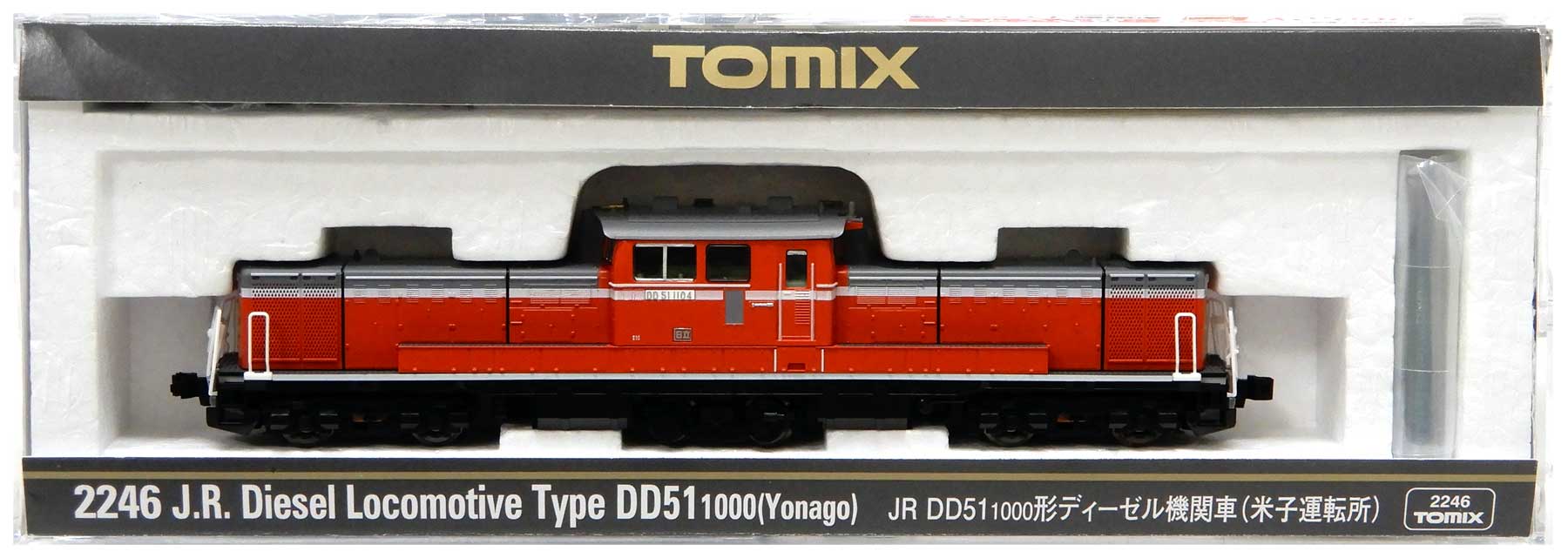 【中古】Nゲージ TOMIX(トミックス) 2246 JR DD51-1000形 ディーゼル機関車 (米子運転所) 2022年ロット 【ジャンク】 動力・ライト確認済 / パーツ・ナンバー取付済 / ホイッスル色入れ / 密自連TNカプラーに交換
