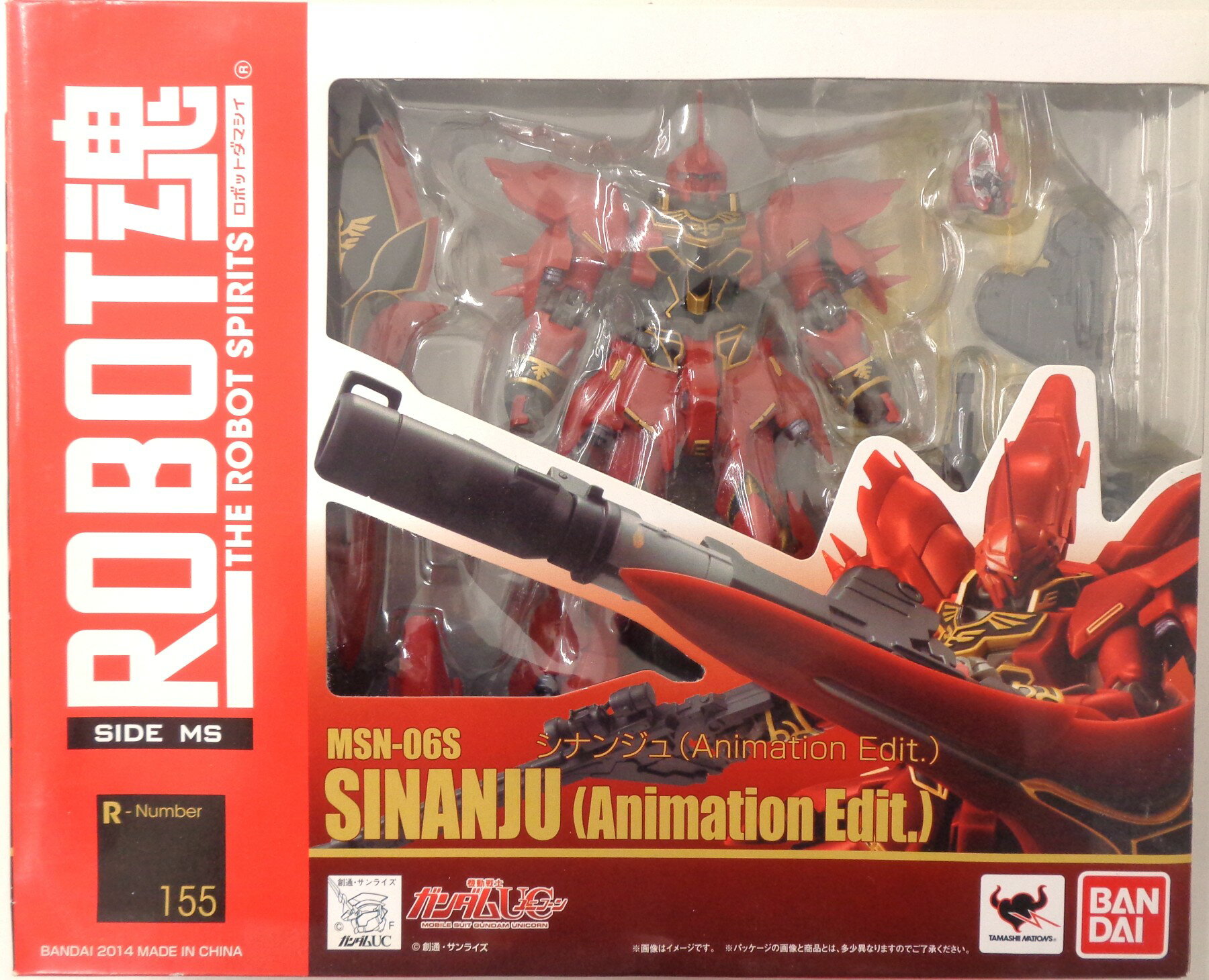 製品画像：23位