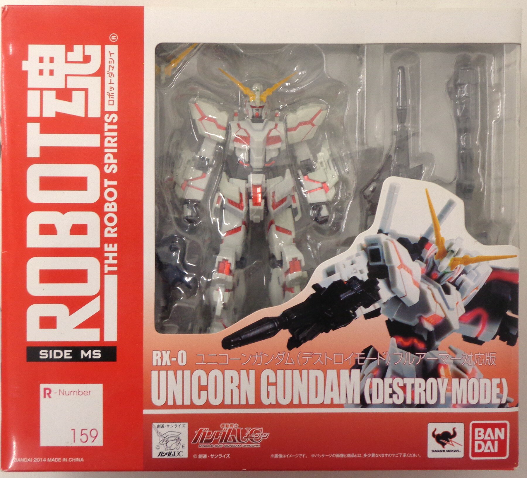 製品画像：21位