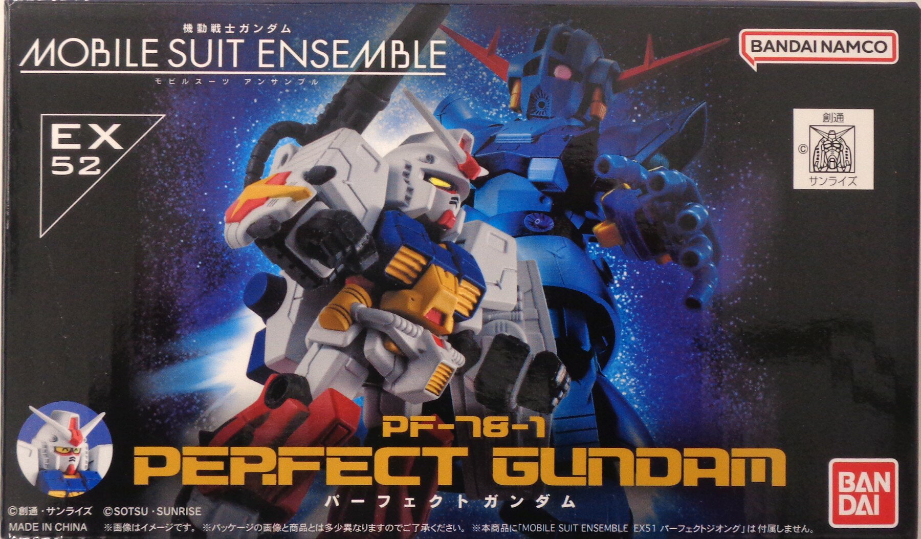 楽天市場】mobile suit ensemble ex04の通販