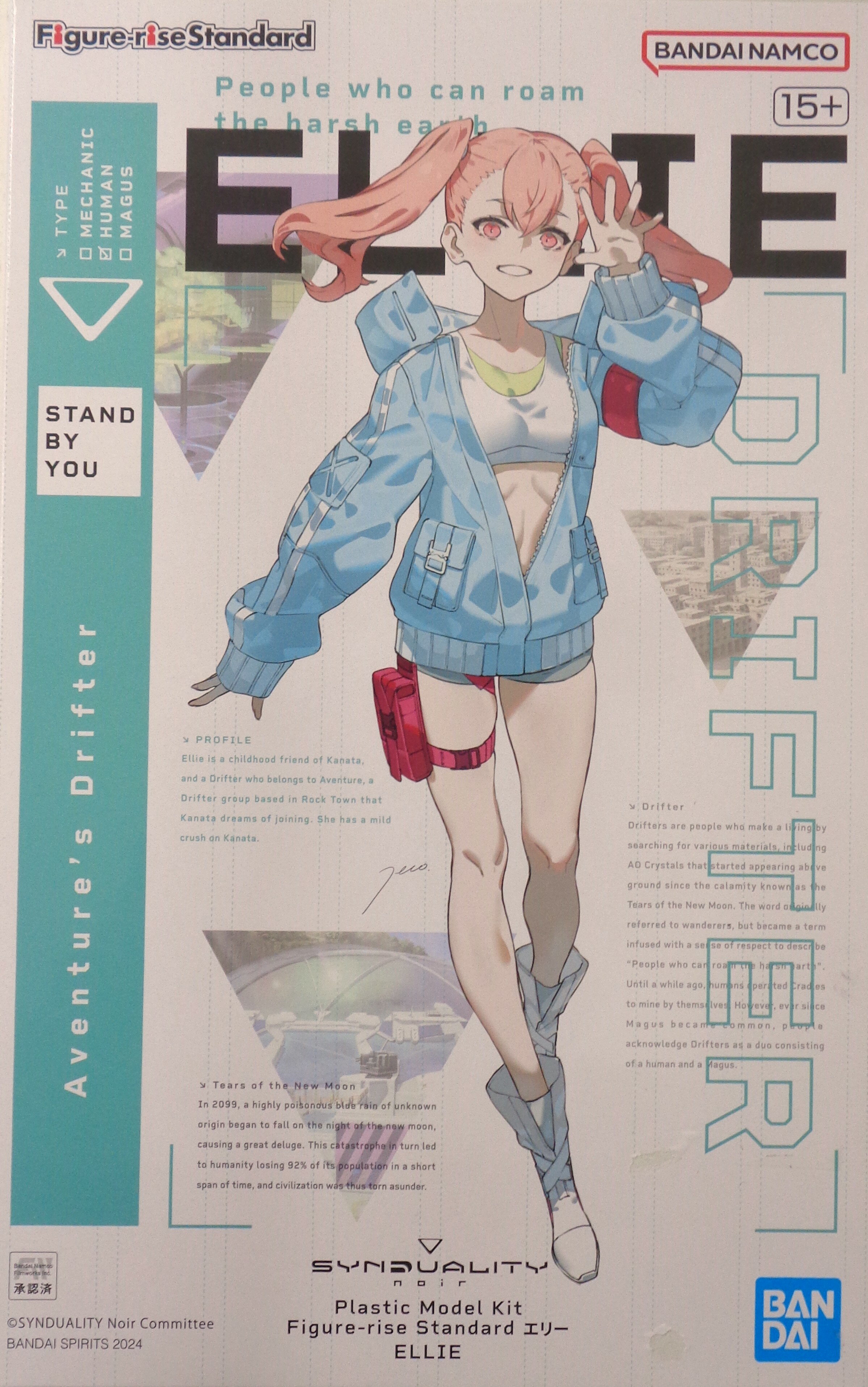 【中古】 バンダイスピリッツ Figure-rise Standard エリー 【B】 ※未組立・外箱傷みあり(天面一部破れあり）