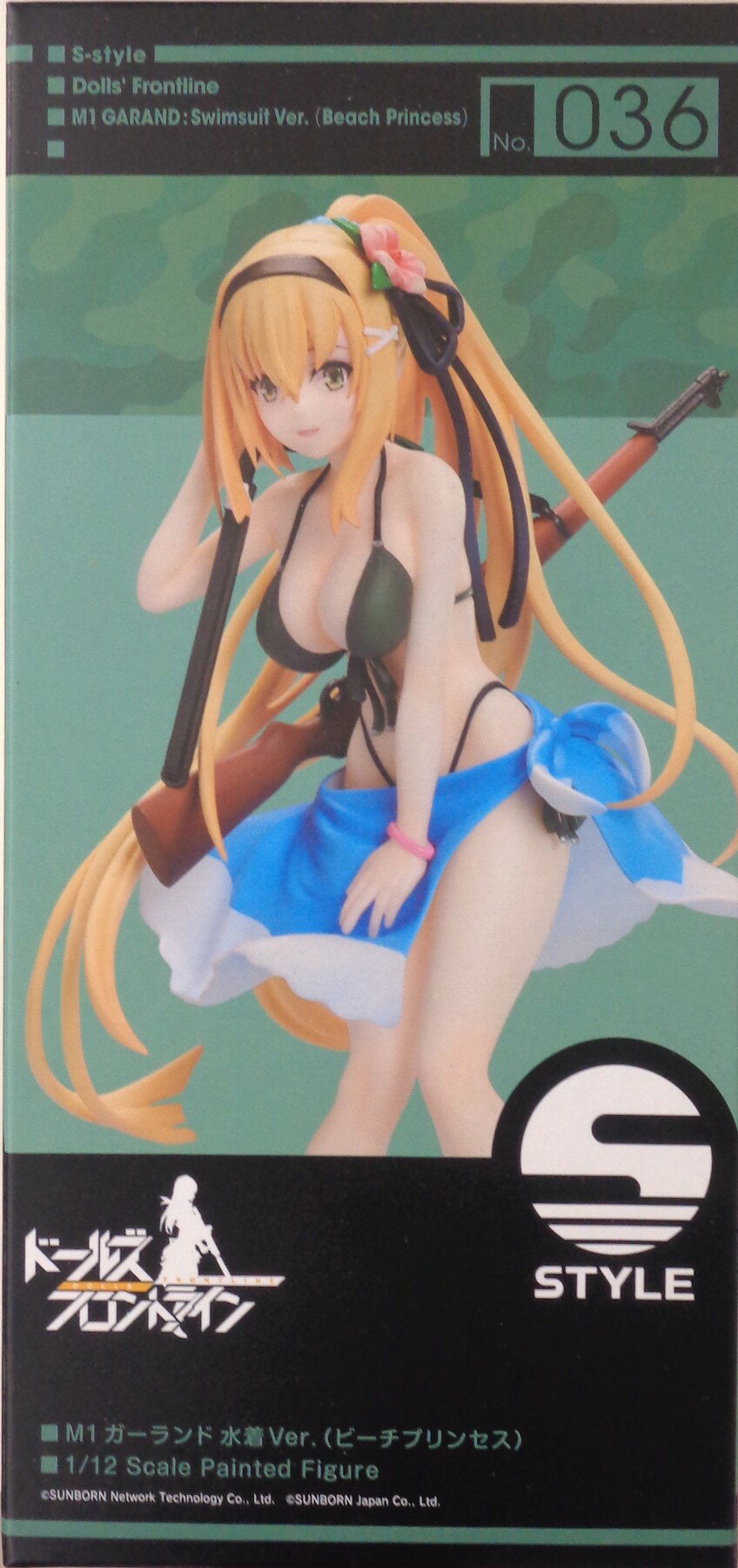 【中古】 その他 フィギュア(キャラクター) フリーイング　S-style　No.036　1/12　M1ガーランド 水着Ver.(ビーチプリンセス) 「ドールズフロントライン」 【B】 ※開封品・若干の外箱傷みあり　※メーカー出荷時からの塗装ムラ等はご容赦下さい