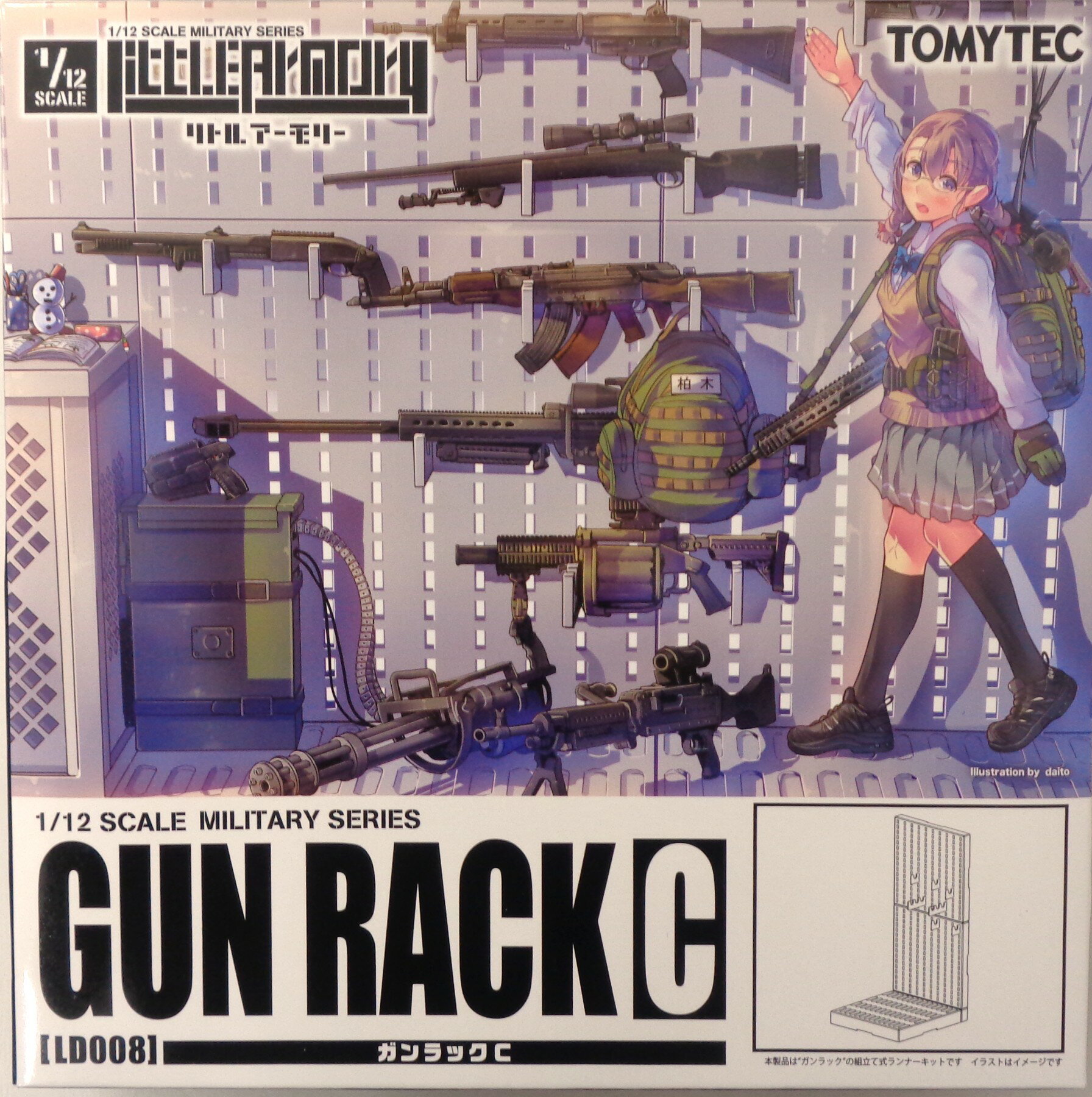 【中古】 その他 ガレージキット(ミリタリー) トミーテック/プラモデル 1/12 LD008 ガンラックC「Little Armory(リトルアーモリー)」 【A´】 ※未開封/未組立・若干の外箱傷みあり