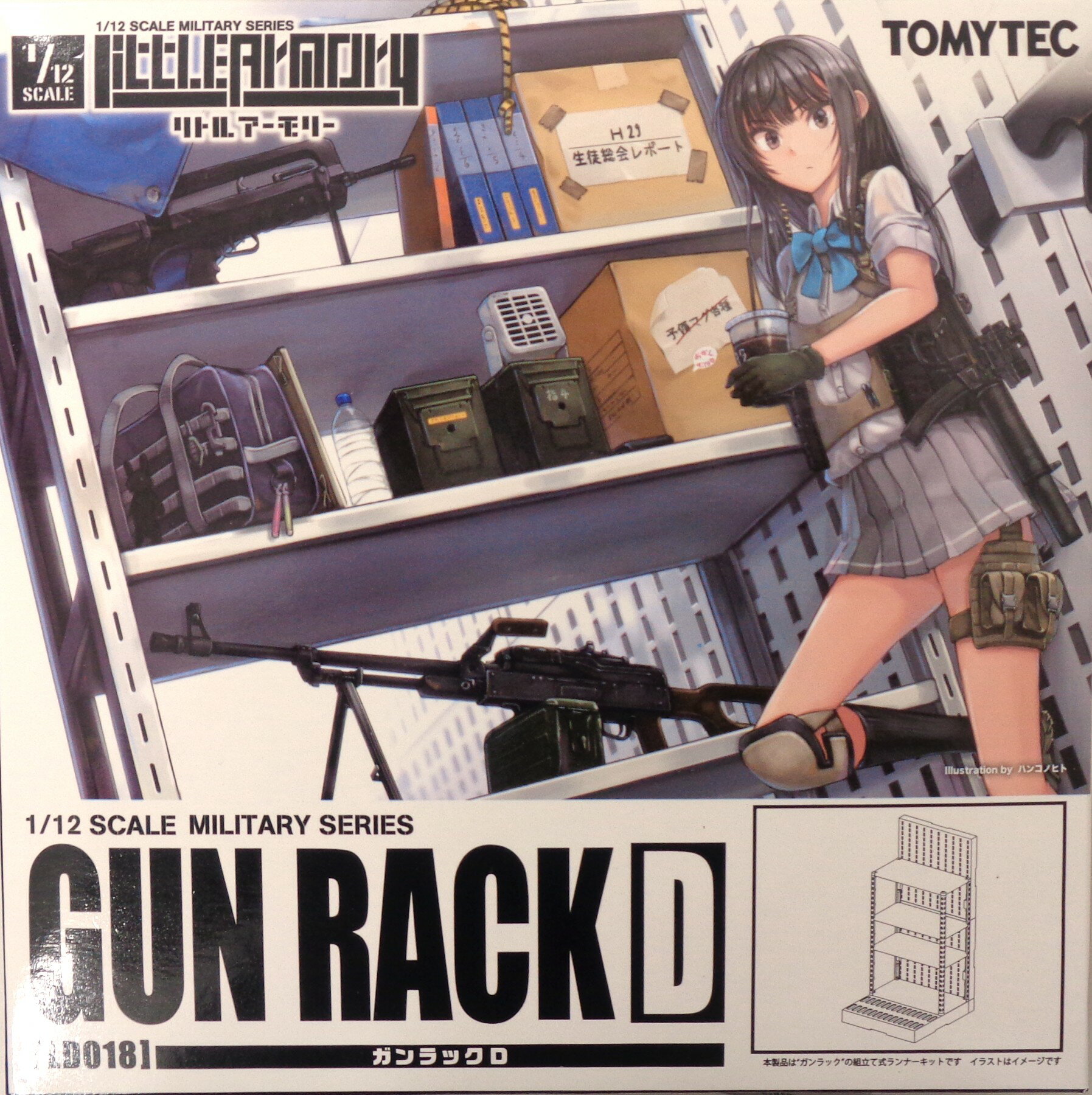 【中古】 その他 ガレージキット(ミリタリー) トミーテック/プラモデル 1/12 LD018 ガンラックD「Little Armory(リトルアーモリー)」 【A´】 ※未開封/未組立・若干の外箱傷みあり