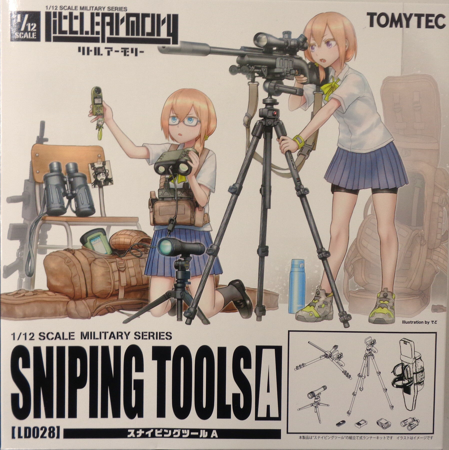 【中古】 その他 ガレージキット(ミリタリー) トミーテック/プラモデル 1/12 LD028 スナイピングツールA「Little Armory(リトルアーモリー)」 【A´】 ※未開封/未組立・若干の外箱傷みあり