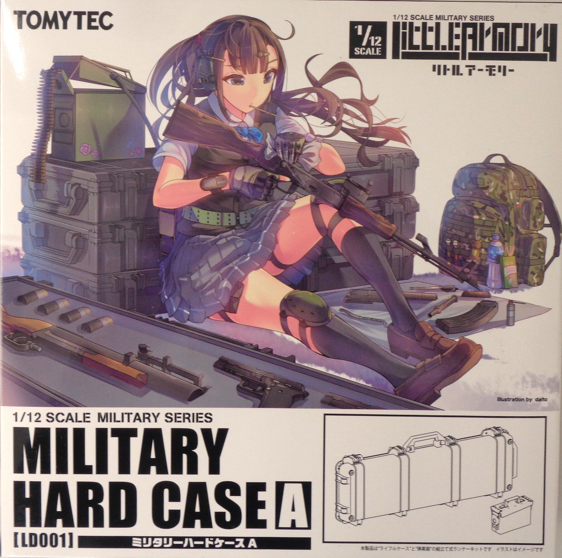 【中古】 その他 ガレージキット(ミリタリー) トミーテック/プラモデル 1/12 LD001 ミリタリーハードケースA「Little Armory(リトルアーモリー)」 【A´】 ※未開封/未組立・若干の外箱傷みあり