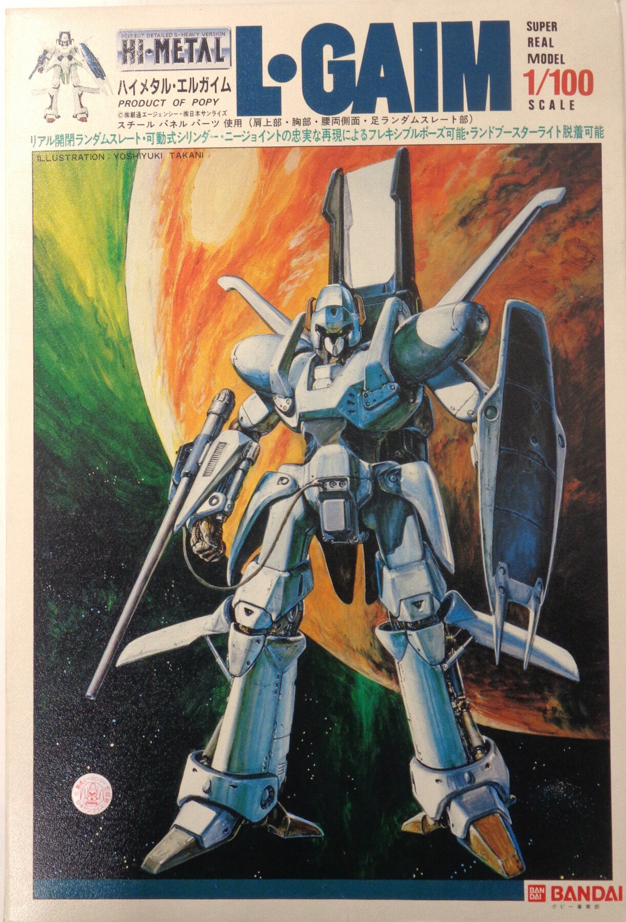 製品画像：25位