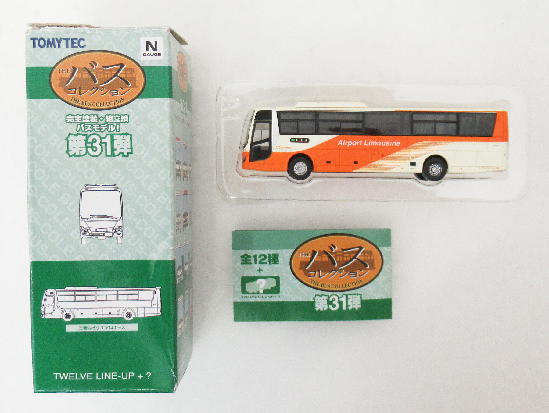 【中古】ジオコレ TOMYTEC(トミーテック) (S043) ザ バスコレクション第31弾 三菱ふそうエアロエース 東京空港交通 シークレット 「新宿駅」 【A´】 ※外箱傷み 確認の為開封済み
