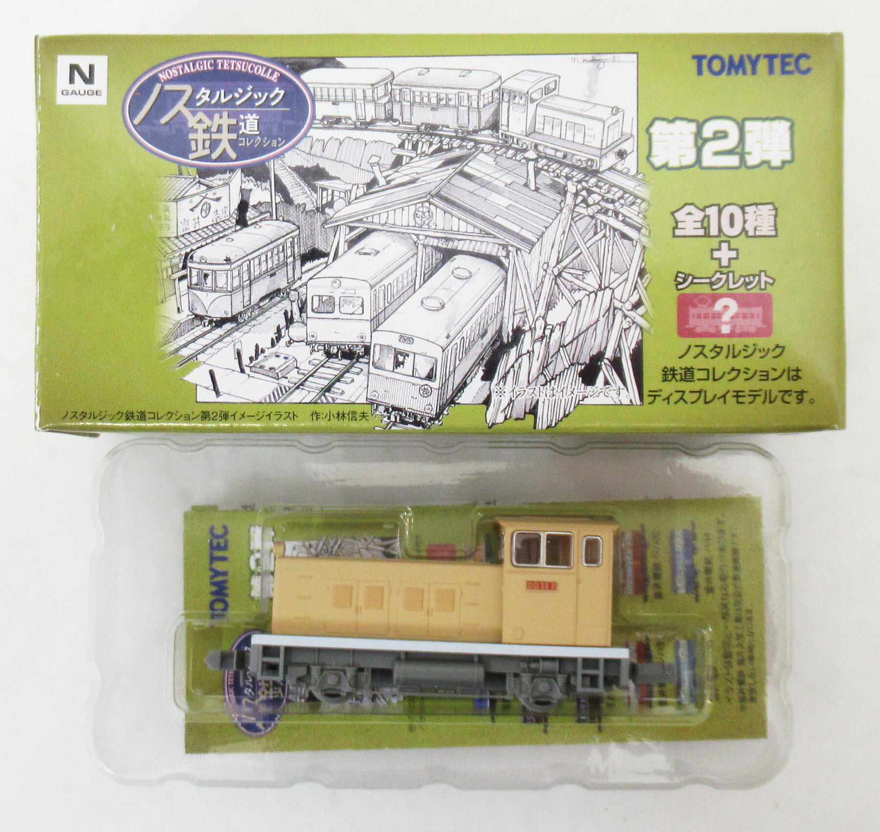 TOMYTECノスタルジック鉄道コレクション第一弾専用ケース付 ノスタルジック鉄道コレクション 第1弾 (10個入) (鉄道模型) - ホビー