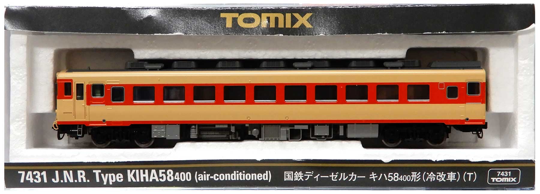 【中古】Nゲージ TOMIX(トミックス) 7431 国鉄ディーゼルカー キハ58 400形(冷改車)(T) 【A】