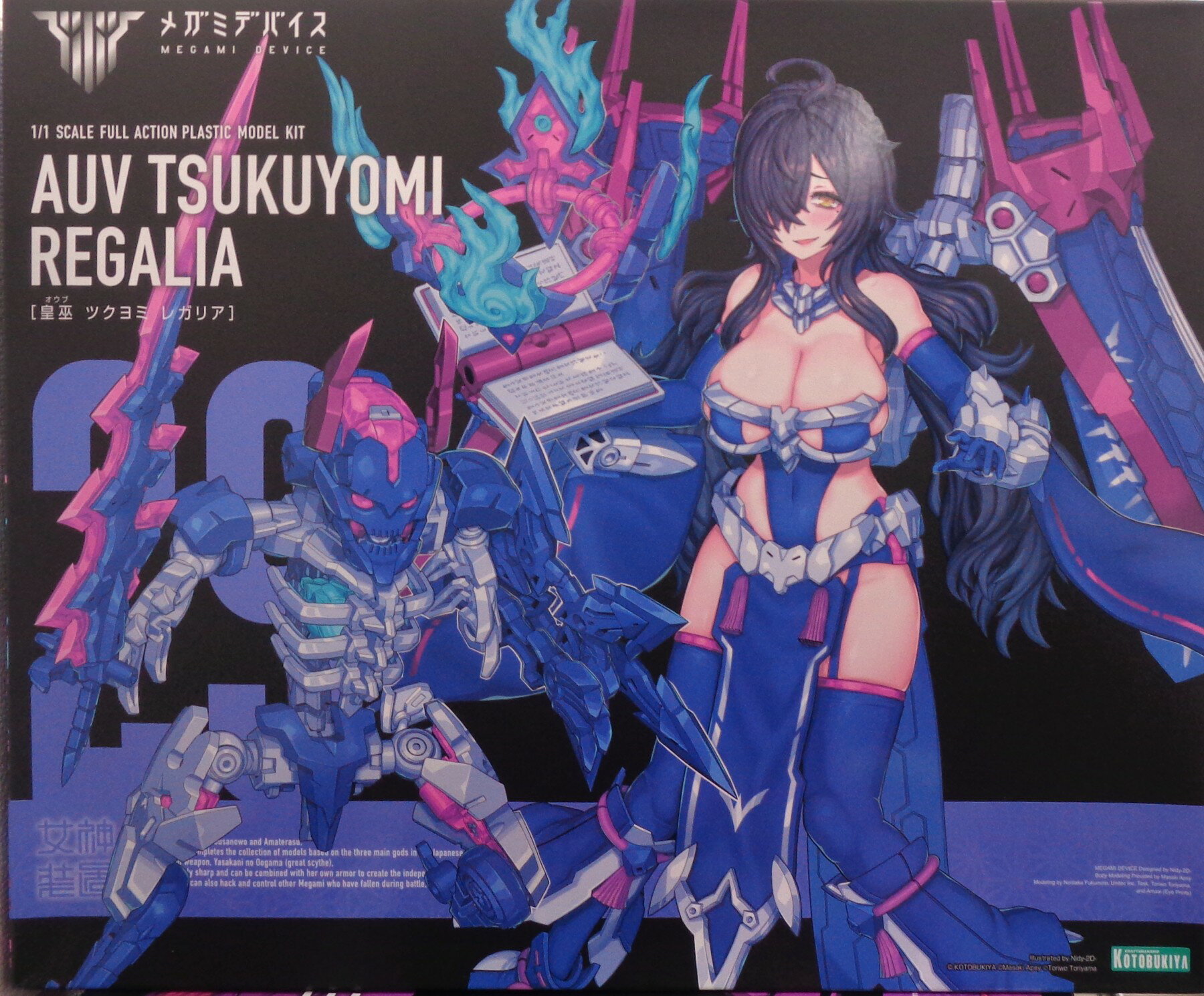 【中古】 コトブキヤ KP702 メガミデバイス 皇巫 ツクヨミ レガリア 【A´】 ※未開封・未組立　※若干の外箱傷みあり...