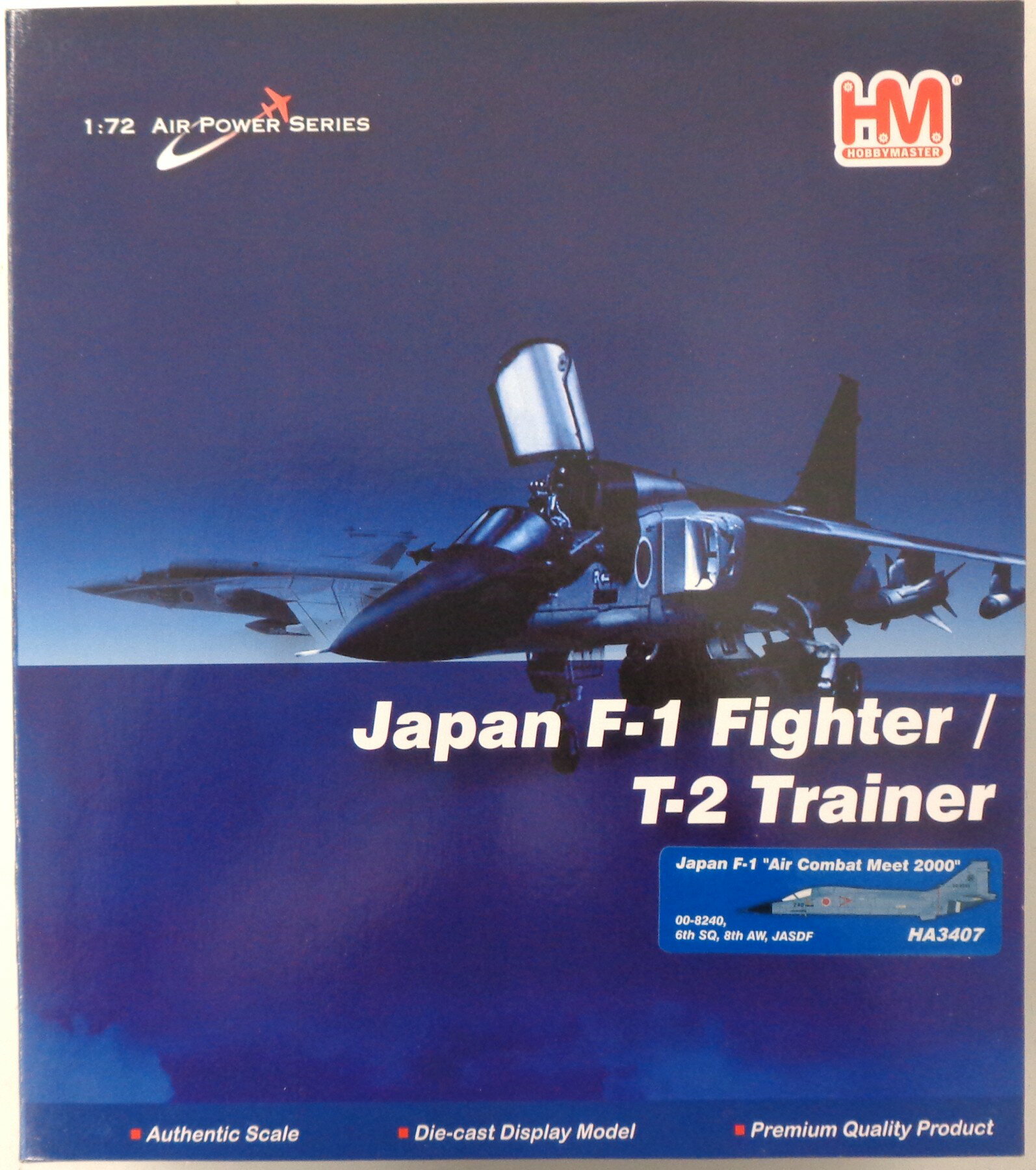 楽天市場】ホビーマスター f-2の通販