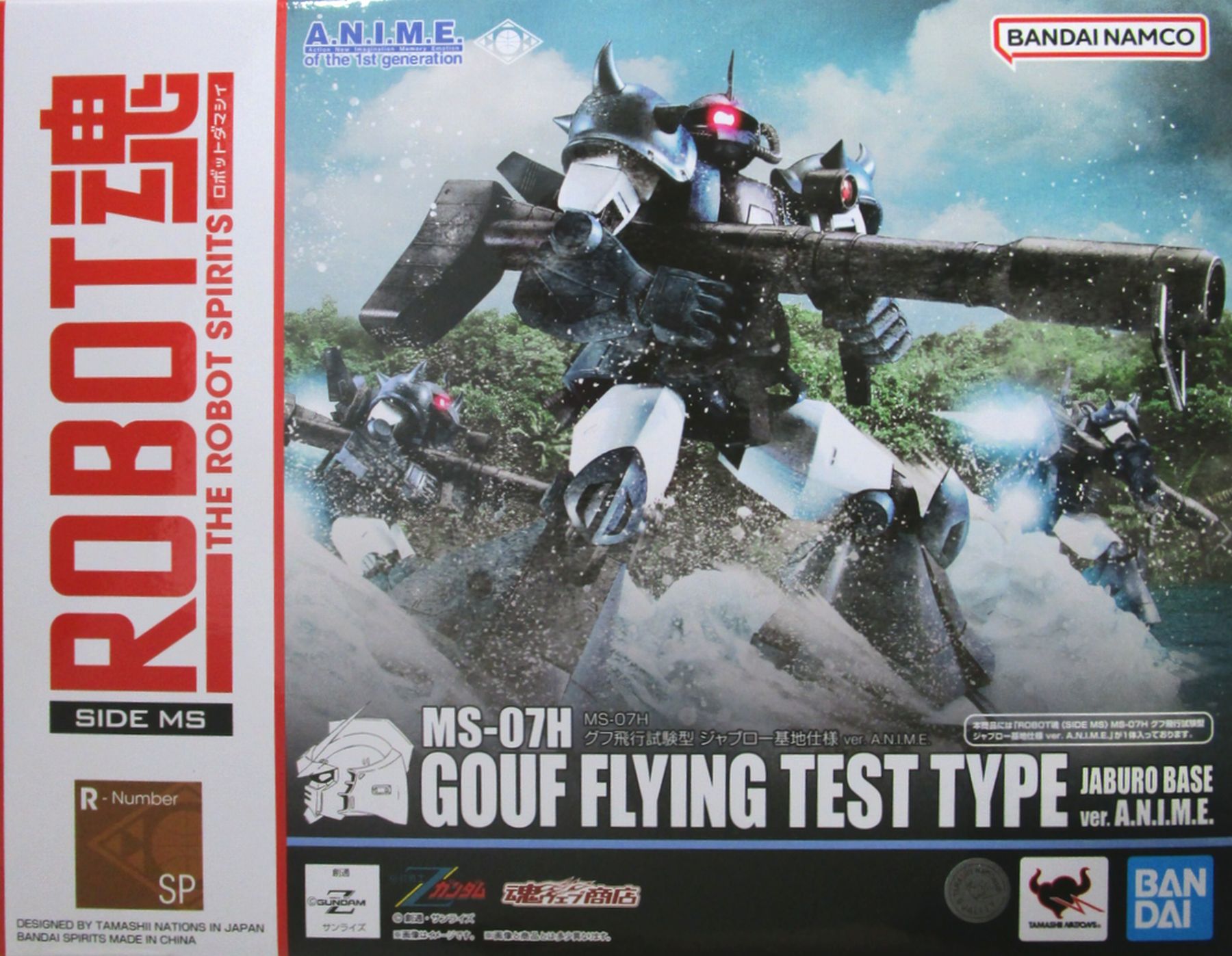 【中古】 バンダイ ROBOT魂 SIDE MS MS-07H グフ飛行