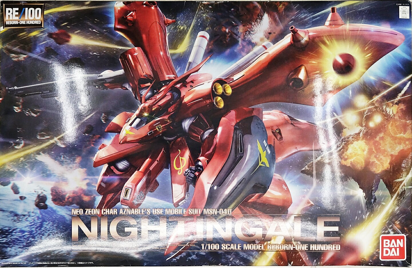 【中古】 バンダイスピリッツ ガンダム(プラモデル) バンダイ 機動戦士ガンダム 逆襲のシャア ベルトーチカ・チルドレン 1/100 RE/100 MSN-04-II ナイチンゲール 【B】 ※未組立※外箱傷み大・破れ・テープ痕有※ランナーT-4 1点脱落有