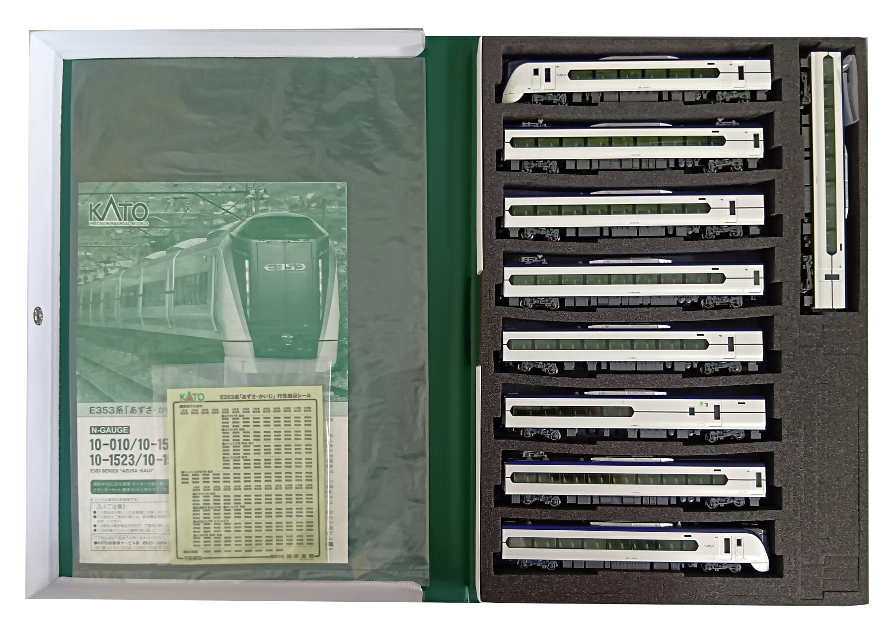 ۥӡɤݤŷԾŹ㤨֡šN KATO(ȡ 10-1522+10-1523 E353ϡ֤״+ 9ξå 2020ǯå B 륻åȥƼǼ/쥿򴹺/ʬ񡦥å̾ɽ/꡼ֽߡפβǤʤ16,335ߤˤʤޤ