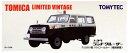 【中古】 TOMYTEC(トミーテック) トミカリミテッドヴィンテージ 1/64 トヨタ ランドクルーザー FJ56V型 パトロールカー (福岡県警) 【B】 外箱開封済・外箱若干傷み / 性質上、多少の塗装ムラ等はご容赦ください