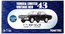 【中古】1/43 TOMYTEC(トミーテック) トミカリミテッドヴィンテージNEO LV-N43-07a 日産セドリック ハイヤー(日本交通) 【B】 外箱開封済・外箱若干傷み / 性質上、多少の塗装ムラ等はご容赦ください