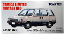 【中古】1/64 TOMYTEC(トミーテック) トミカリミテッドヴィンテージNEO LV-N115b ニッサン プレーリー エクストラ JW-G (84年式)(銀) 【B】 外箱開封済・外箱若干傷み・値札跡 / 性質上、多少の塗装ムラ等はご容赦ください