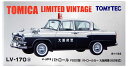 【中古】1/64 TOMYTEC(トミーテック) トミカリミテッドヴィンテージ LV-170a トヨタパトロール FS20型 (大阪府警) 【B】 外箱開封済・外箱若干傷み / 性質上、多少の塗装ムラ等はご容赦ください