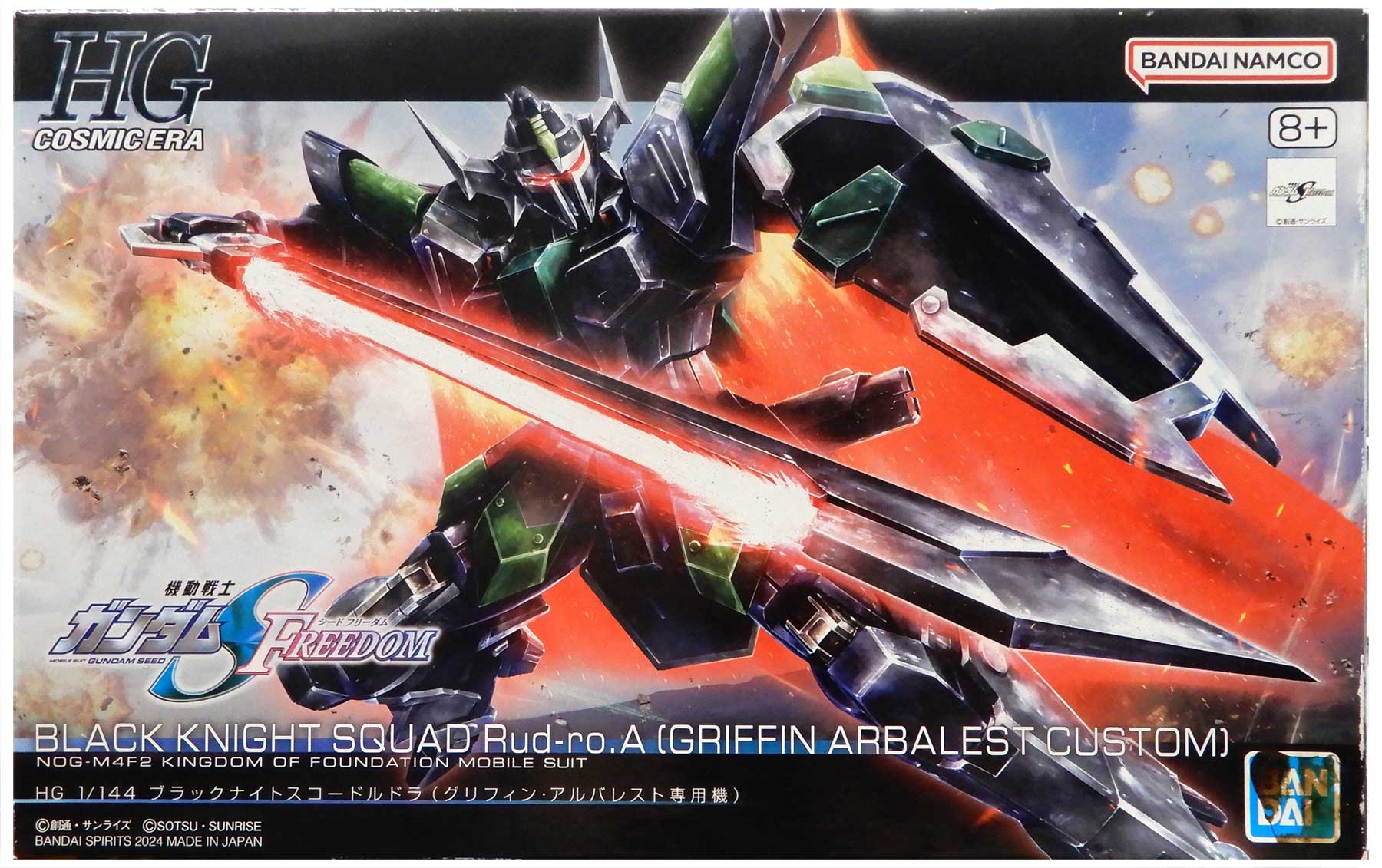 製品画像：26位