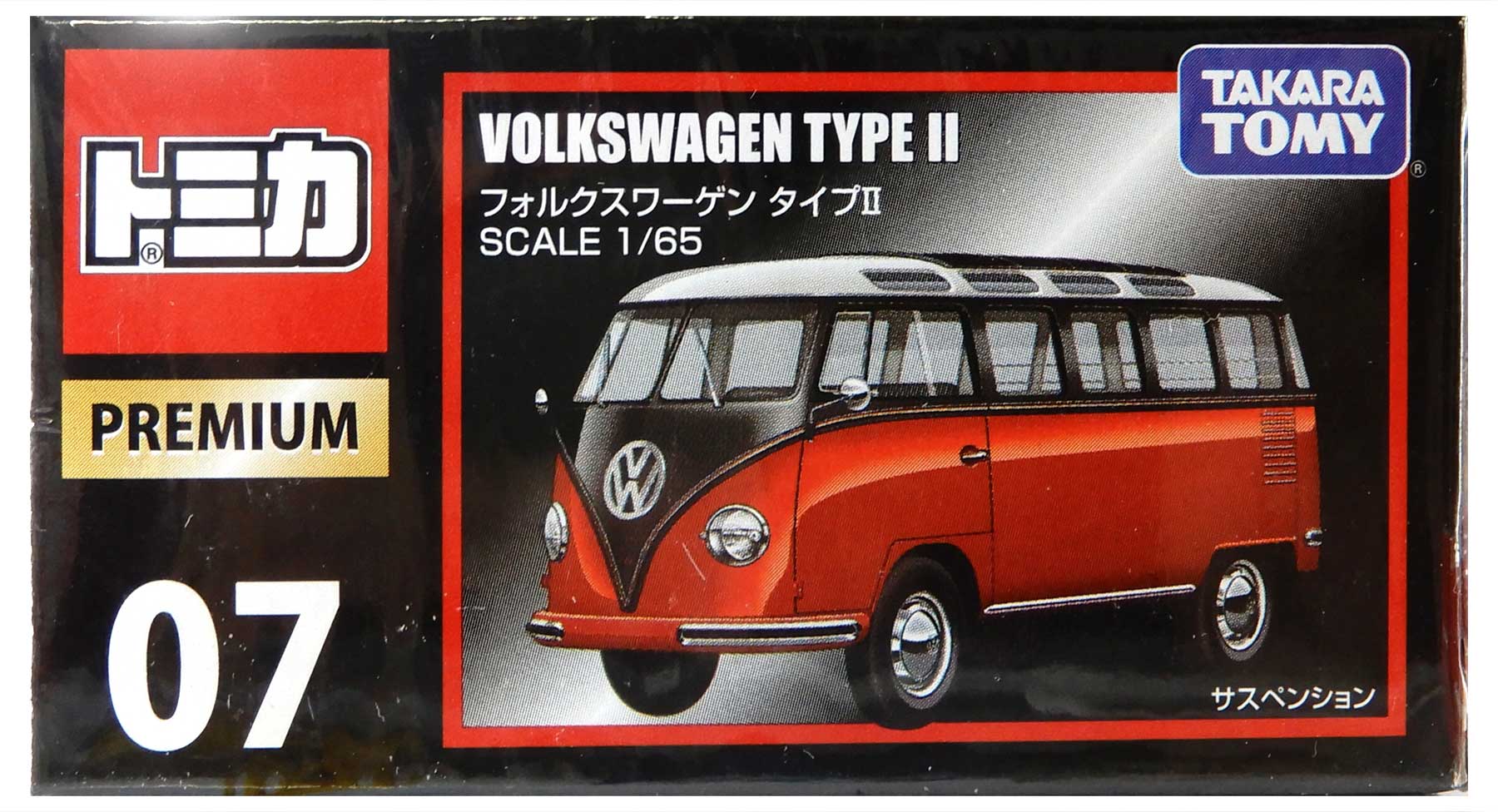 【中古】1/65 タカラトミー トミカプレミアム 07 フォルクス ワーゲン タイプII 【B】 外箱開封済・外箱若干傷み / 性質上、多少の塗装ムラ等はご容赦ください