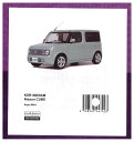 【中古】 その他 スケールミニカー(1/8~1/35) 京商/samurai 1/18 日産 キューブ (アクアミント) KSR18060AM 【B】 ※外箱傷み(へこみなどあり)・商品の性質上多少の塗装ムラ等はご容赦ください