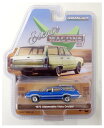 【中古】 その他 スケールミニカー(1/64・その他) グリーンライト 1/64 1972 Oldsmobile Vista Cruiser 【A´】 ※未開封・外箱に若干の傷みあり・商品の性質上多少の塗装ムラ等はご容赦ください