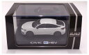 【中古】 その他 スケールミニカー(1/43) ホビージャパン/HJ43 Honda CIVIC (FL4) e:HEV プラチナホワイトパール 【B】 ※外箱に若干の傷みあり・商品の性質上多少の塗装ムラ等はご容赦ください