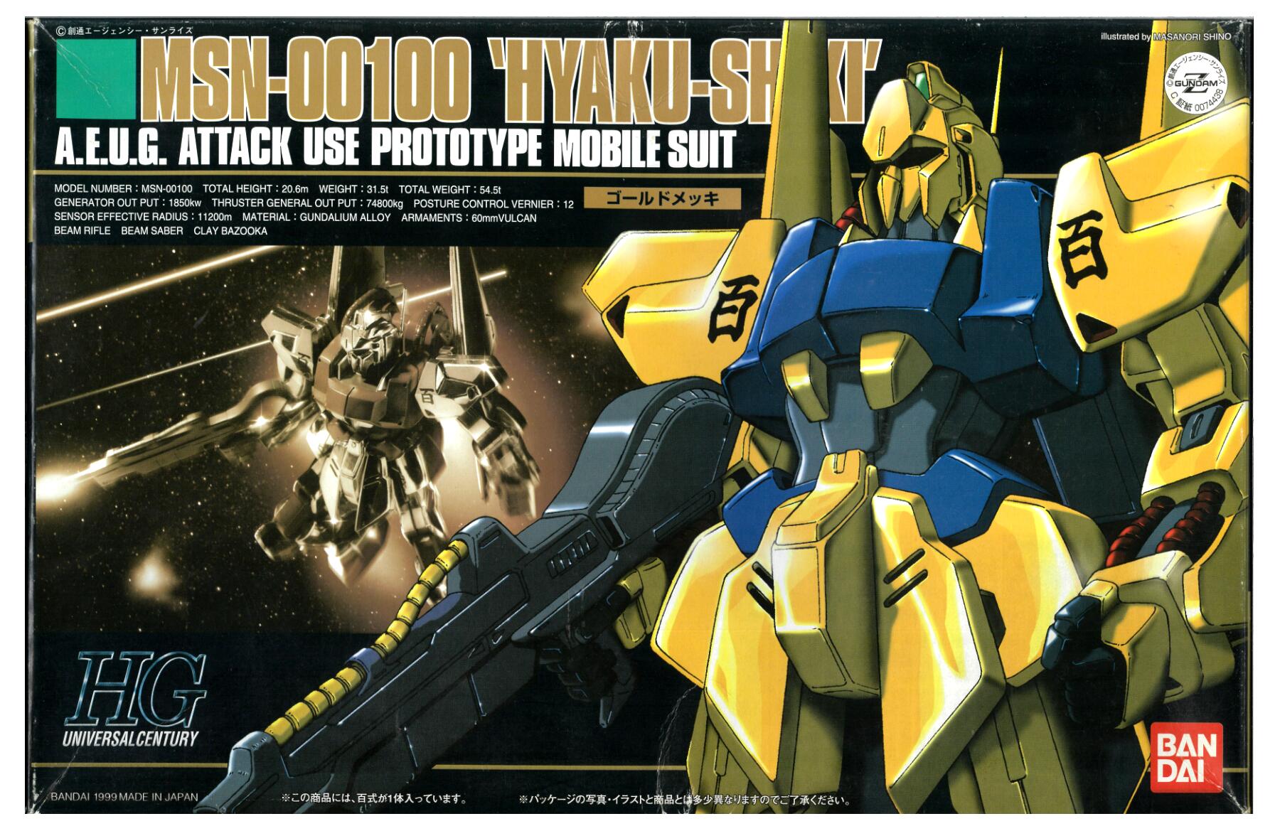 楽天市場】HGUC 1/144 MSN-00100 百式 バンダイミュージアム限定特別