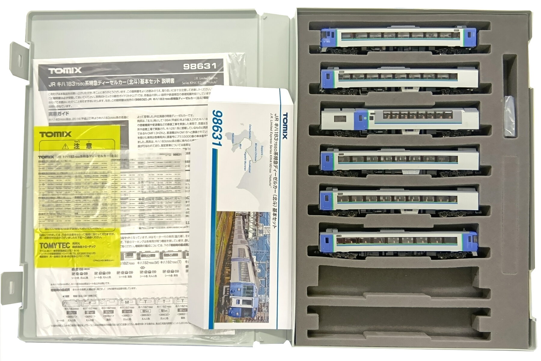 ����š�N������ TOMIX(�ȥߥå���) 98631 JR ����183-7550�� �õޥǥ������륫�� (����) 6ξ���ܥ��å� ��B�� ��������ɽ��㴳�ѿ�/���쥿�󥹥ڡ���������