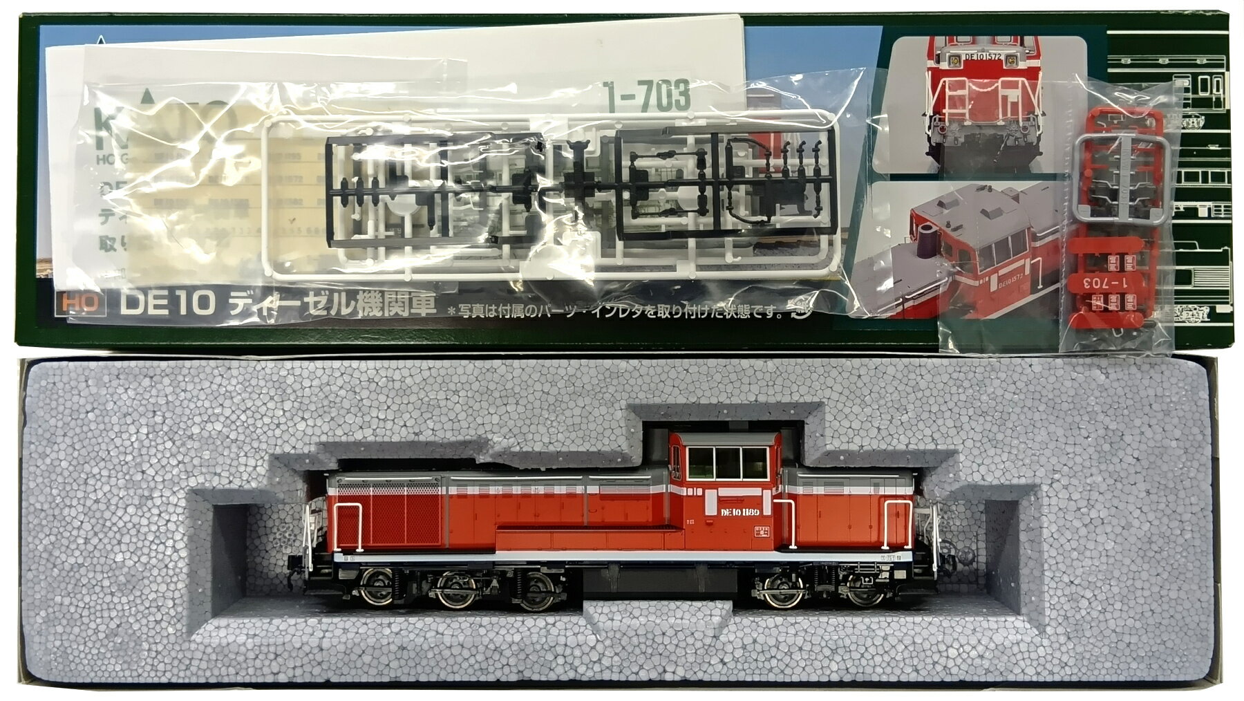 KATO DE10 ディーゼル機関車 HOゲージ 1-703未使用 【公式通販】