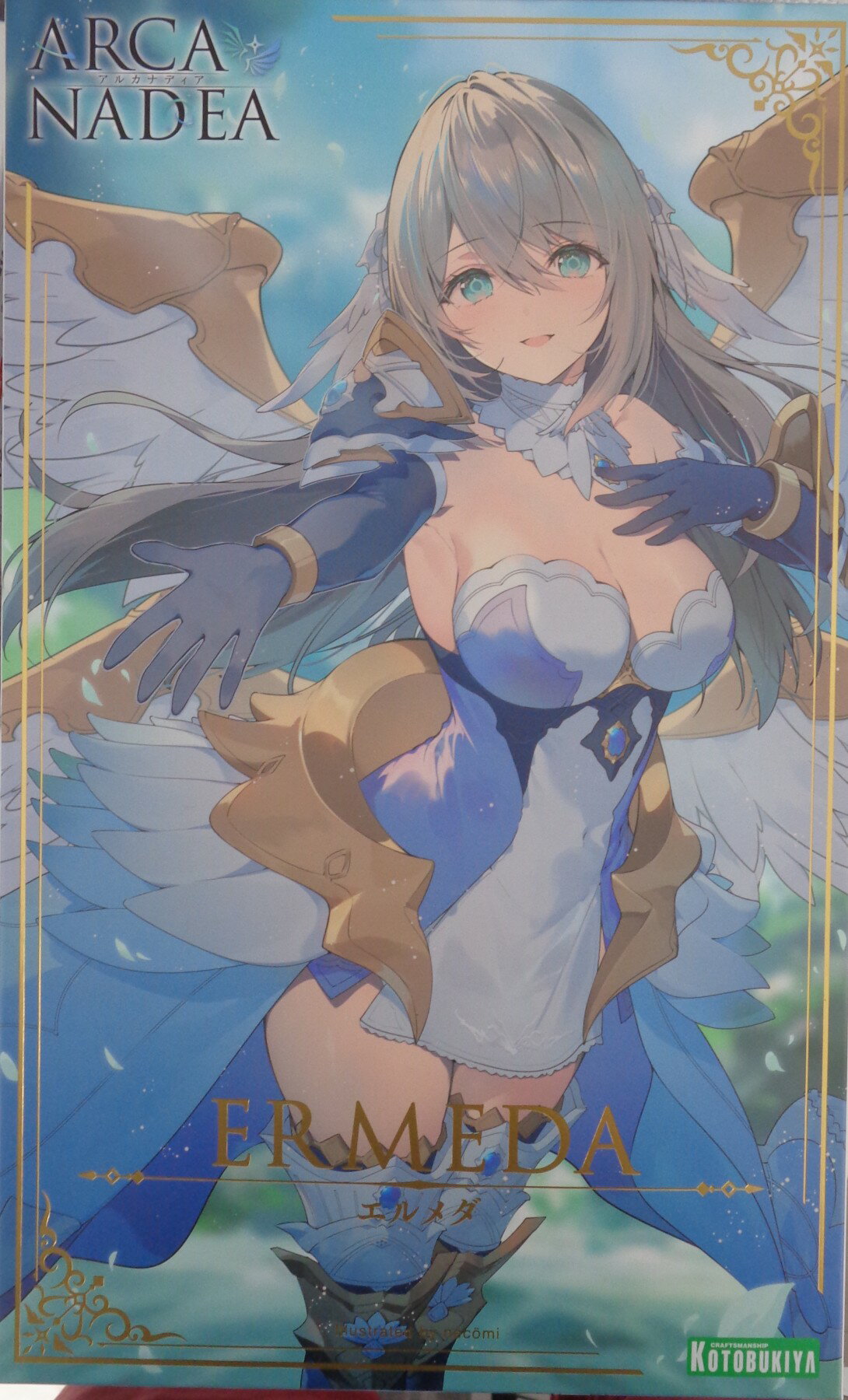 製品画像：22位