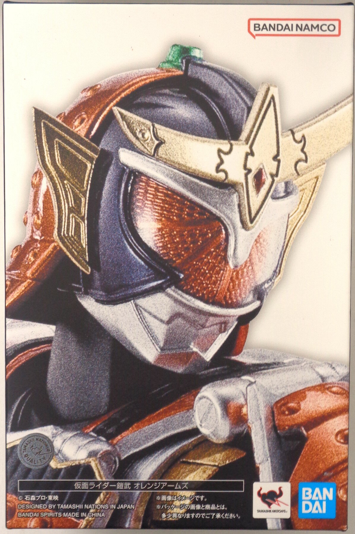 S.H.Figuarts（真骨彫製法）仮面ライダー鎧武 オレンジアームズ