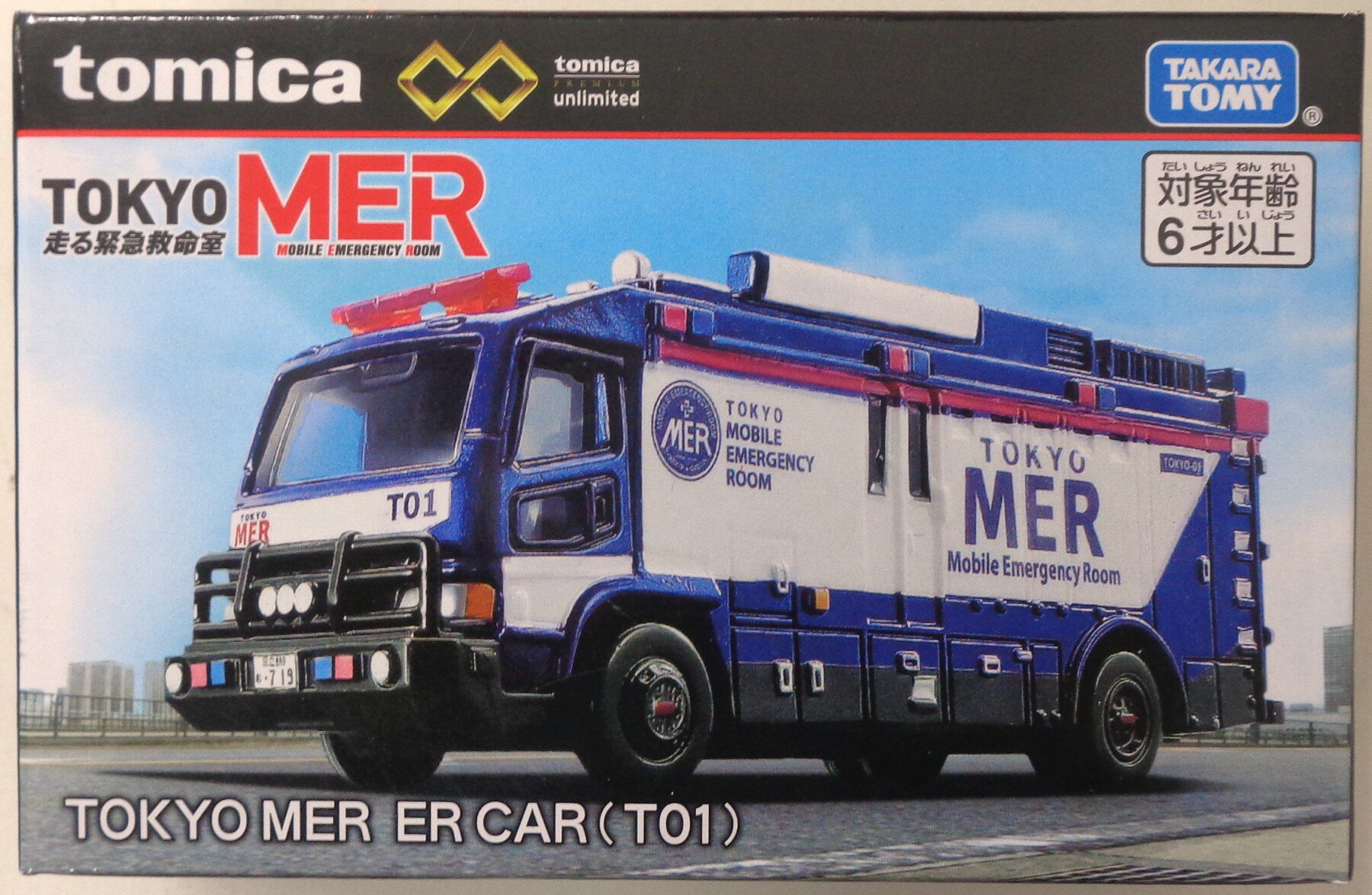 楽天市場】トミカプレミアムunlimited TOKYO MER ER CAR(T01)の通販