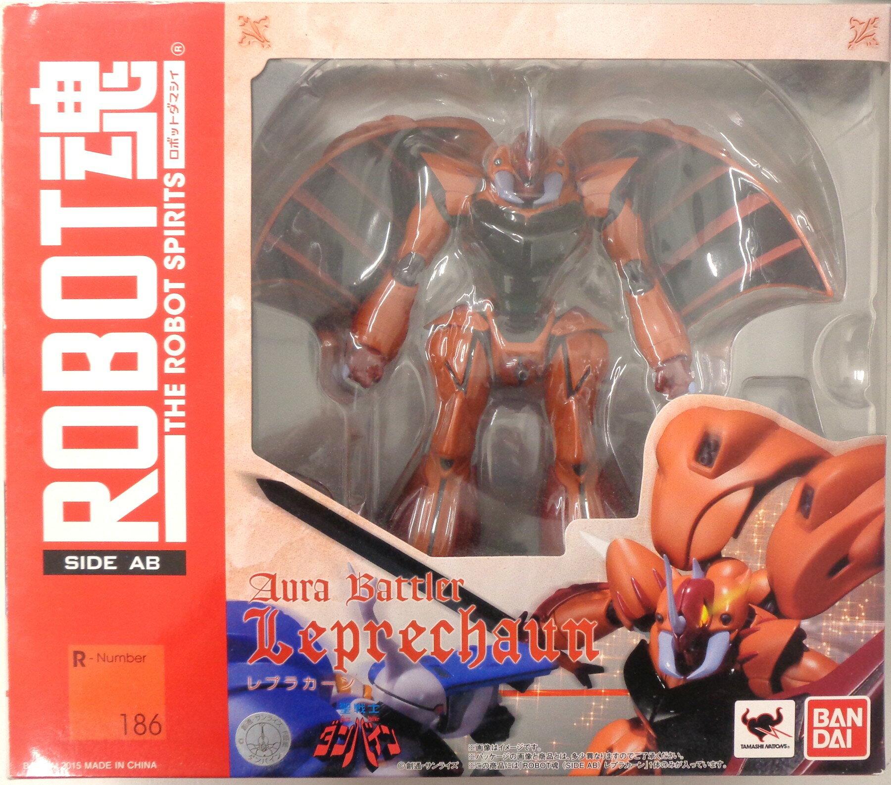 樂天商城 - 【中古】 バンダイ R-Number 186 ROBOT魂 (SIDE AB) レプラカーン 【B】 ※開封品・若干の外箱傷みあり　※商品の性質上多少の塗装ムラ等はご容赦下さい
