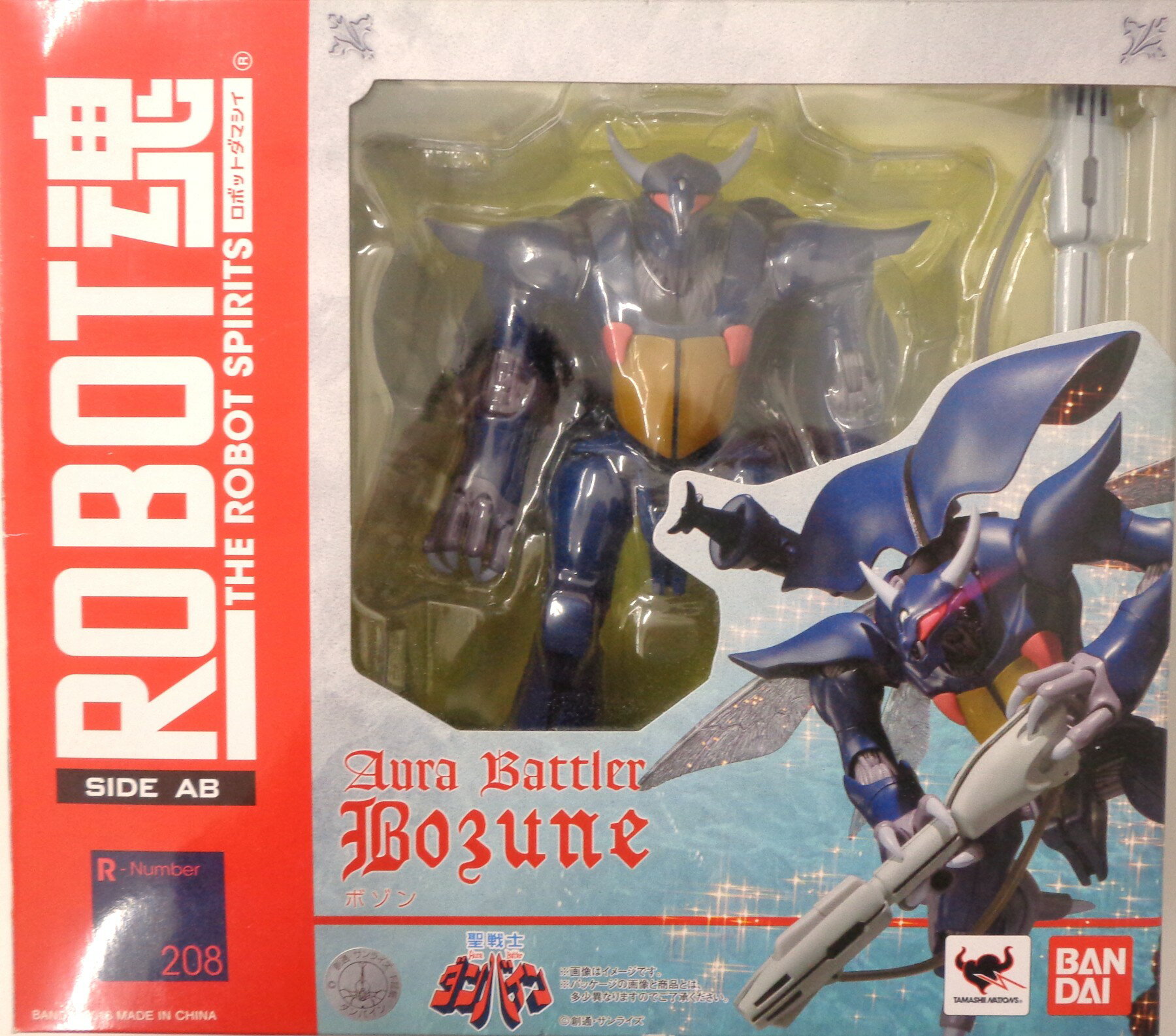 樂天商城 - 【中古】 バンダイ R-Number 208 ROBOT魂 (SIDE AB) ボゾン 【B】 ※開封品・若干の外箱傷みあり　※商品の性質上多少の塗装ムラ等はご容赦下さい