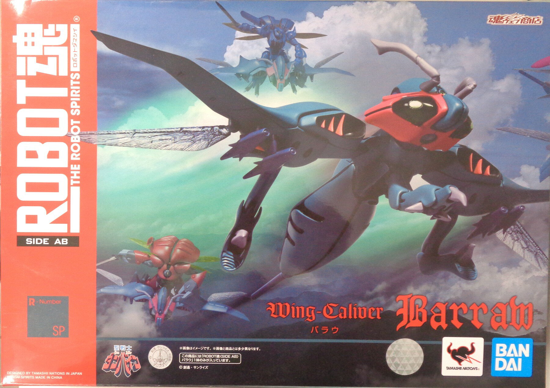 製品画像：26位