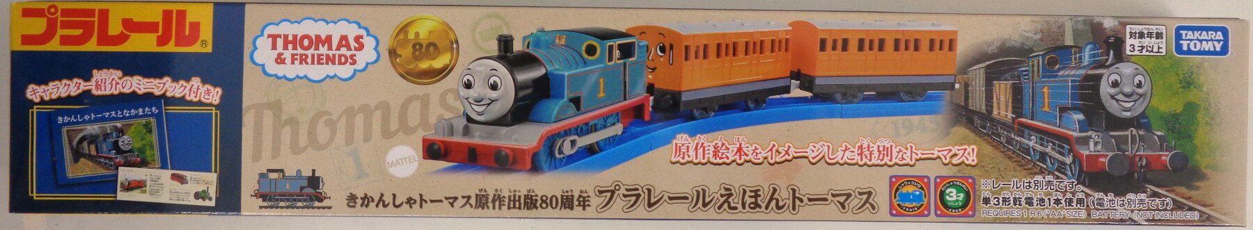 【中古】 その他 プラレール タカラトミー　きかんしゃトーマス原作出版80周年 プラレールえほんトーマス 【A´】 ※未開封・若干の外箱傷みあり　