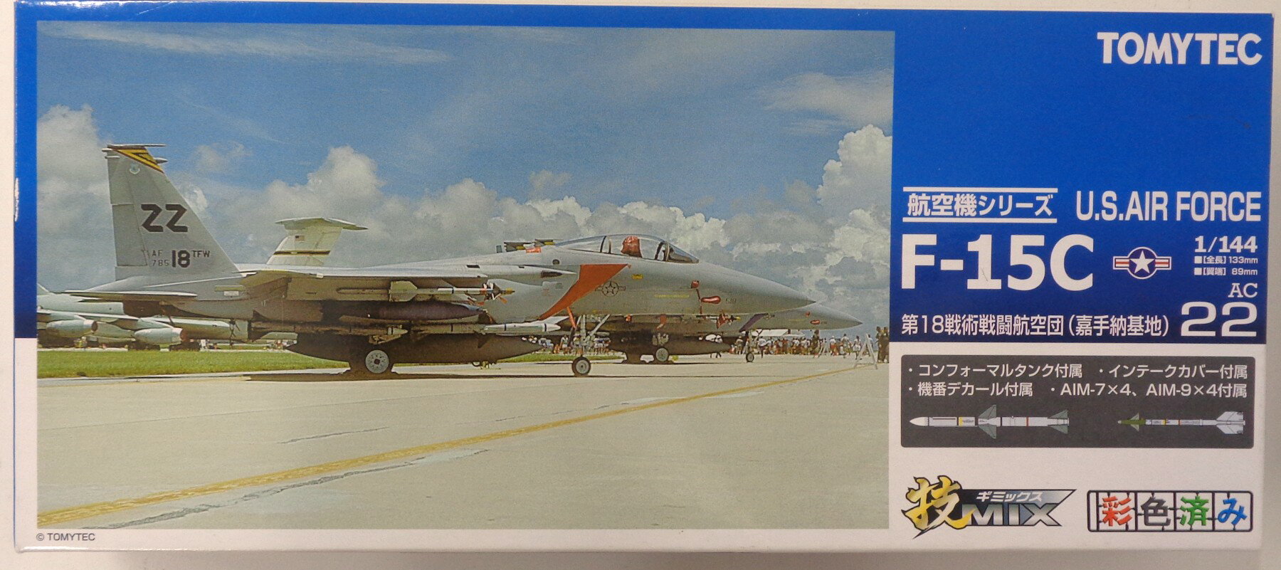 楽天市場】技mix f-15の通販