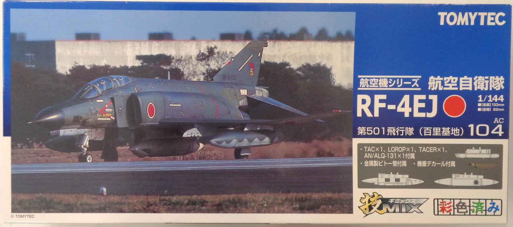 製品画像：22位