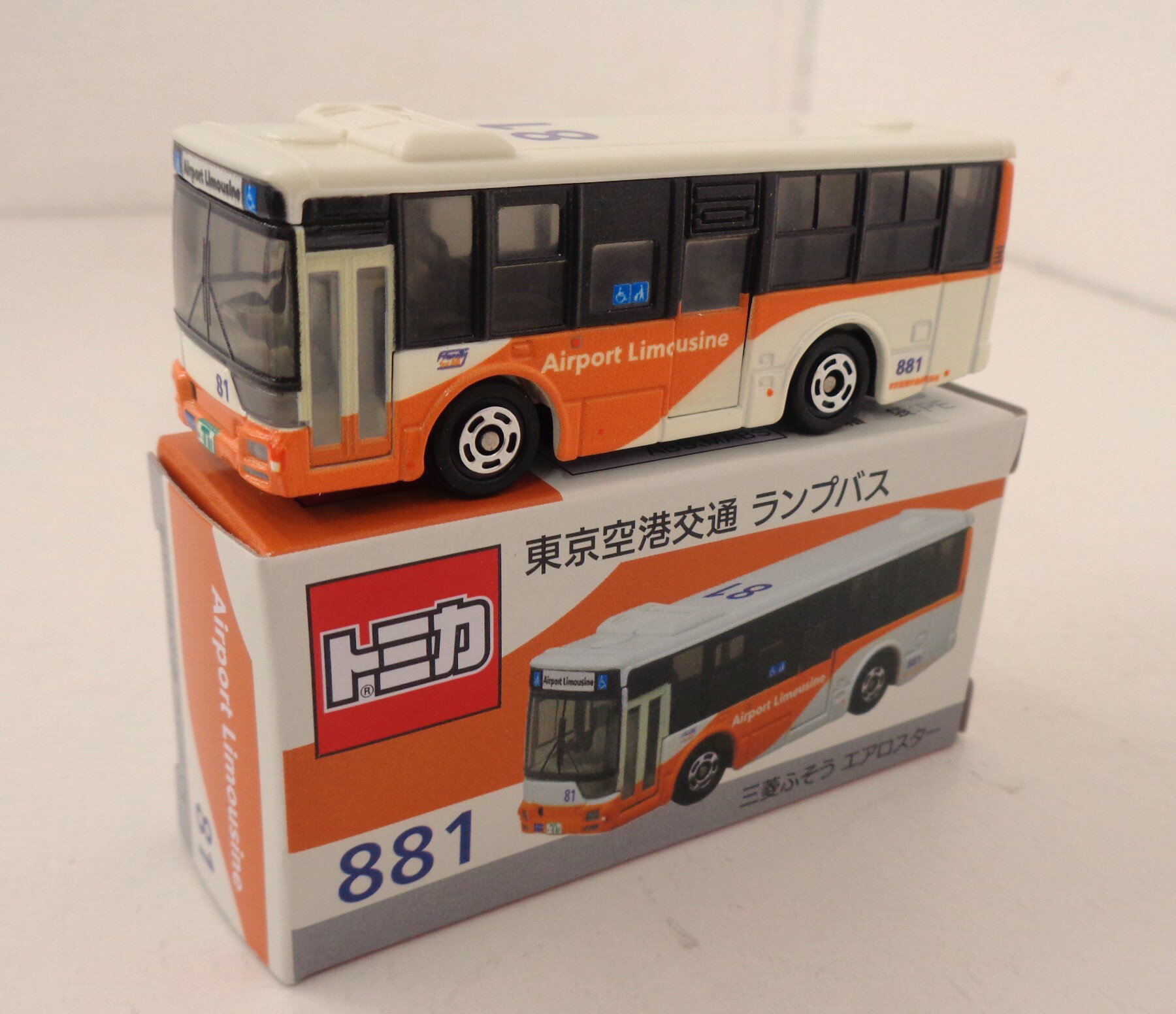 楽天市場】トミカ バス（コレクション｜ホビー）の通販