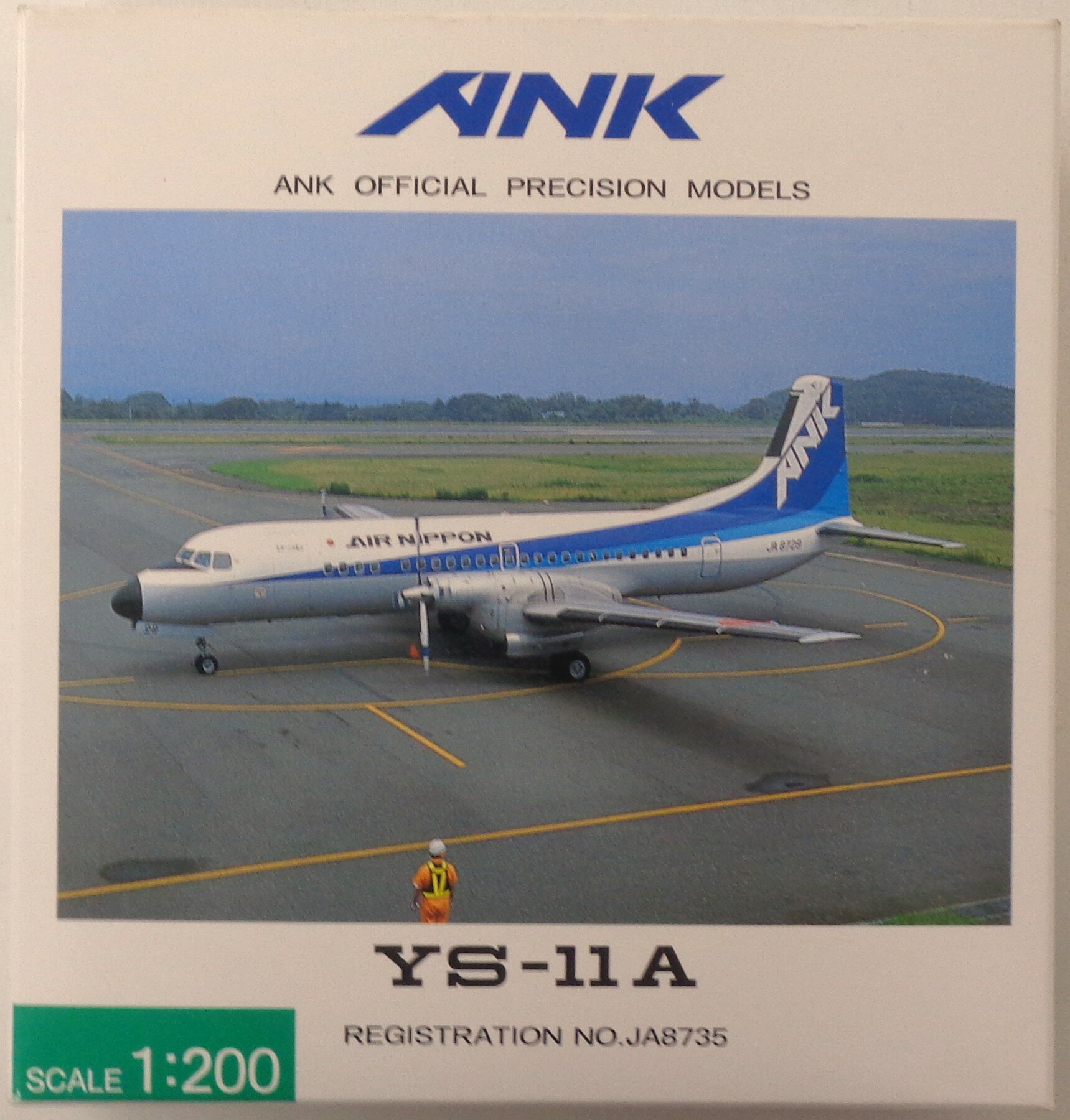 楽天市場】ys－11 模型 1／200の通販