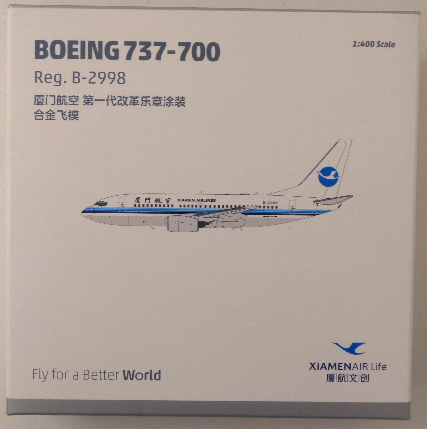 楽天市場】b737 1／400の通販