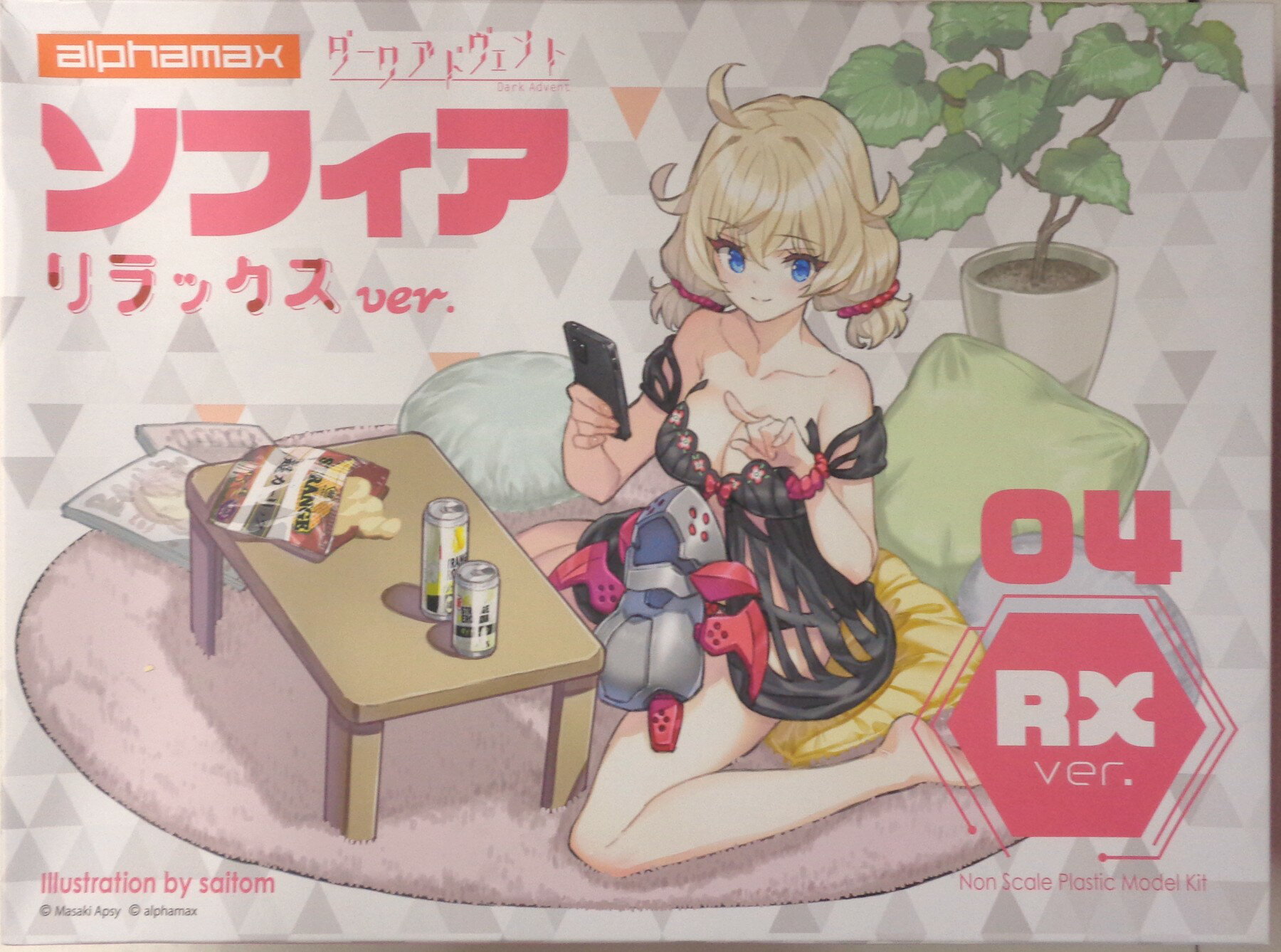 【中古】 その他 AX-0265 DarkAdvent ソフィア リラックスver. 【A´】 ※未組立・若干の外箱傷みあり