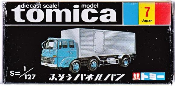 【中古】 TOMY(トミー) 7 トミカ ふそう パネルバン 丸運(黒箱) 【A´】 開封品、箱傷みあり、元袋無しの為規格袋に入れています、日本製