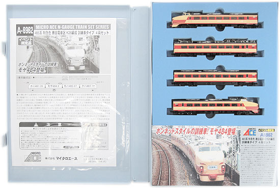 【中古】Nゲージ マイクロエース A6962 485系 特急色 勝田電車区 K26編成 訓練車タイプ 4両セット 【A´..