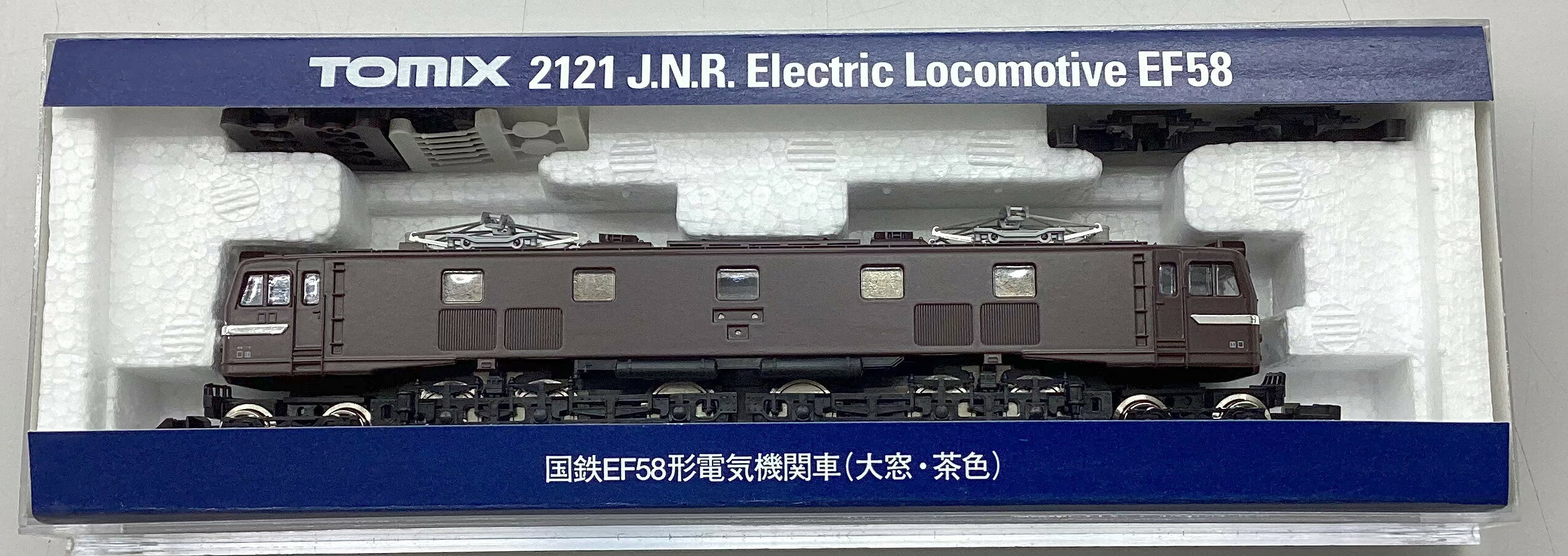 【中古】Nゲージ TOMIX(トミックス) 2121 EF58 茶 (大窓) 【B】 屋根上若干のテカりあり
